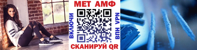 МЕГА как войти цена наркотик Надым Метамфетамин витя