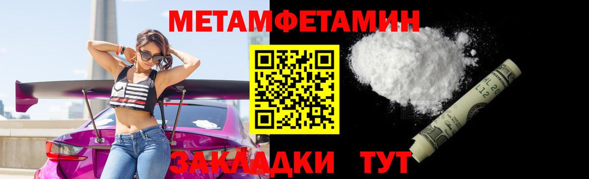 Первитин витя  Вход с VPN  Надым 