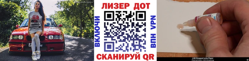где купить наркоту  Надым  MEGA   Марки N-bome 1,8мг 