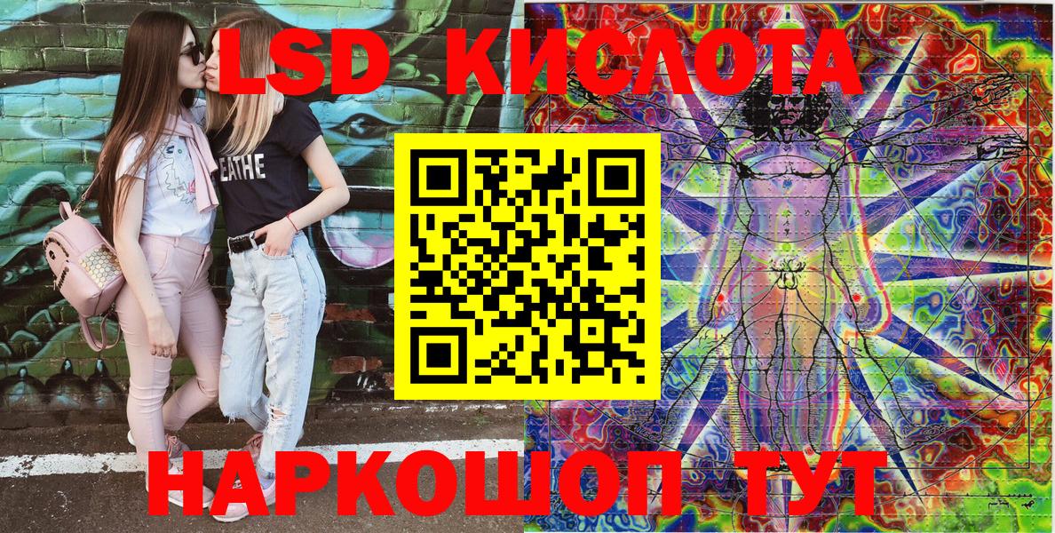 Надым  купить закладку  Вход с VPN  Марки NBOMe 1500мкг 