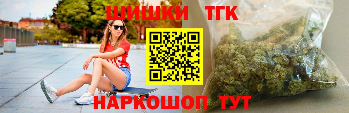 Каннабис Ganja Надым